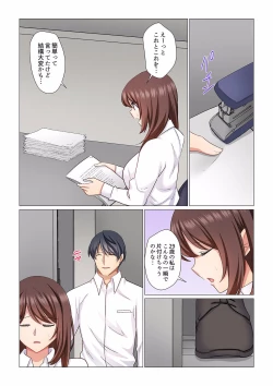 Page 329 of 16 Sai ni Natta Tsuma 01-14