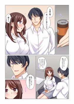 Page 330 of 16 Sai ni Natta Tsuma 01-14