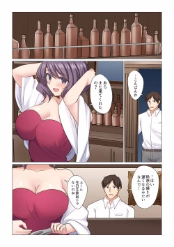 Page 342 of 16 Sai ni Natta Tsuma 01-14