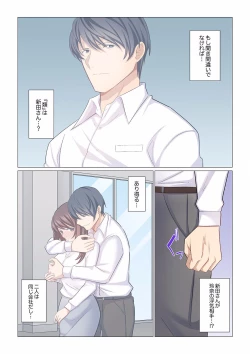 Page 357 of 16 Sai ni Natta Tsuma 01-14