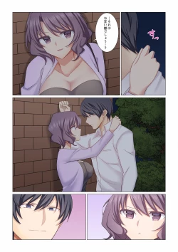 Page 374 of 16 Sai ni Natta Tsuma 01-14