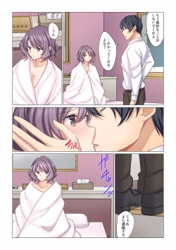 Page 384 of 16 Sai ni Natta Tsuma 01-14