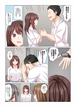 Page 398 of 16 Sai ni Natta Tsuma 01-14