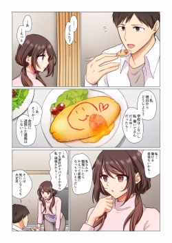 Page 44 of 16 Sai ni Natta Tsuma 01-14