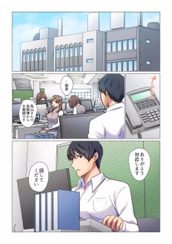 Page 48 of 16 Sai ni Natta Tsuma 01-14