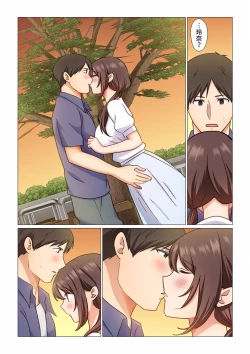 Page 69 of 16 Sai ni Natta Tsuma 01-14