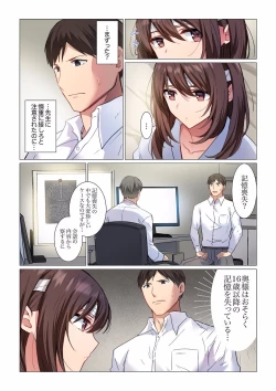 Page 9 of 16 Sai ni Natta Tsuma 01-14