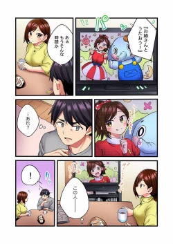 Page 13 of Uta no Oneesan Datte H Shitai ~Konnakao, TV no Mae Minna ni wa Miserarenai yo... 01-16