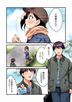 Page 148 of Uta no Oneesan Datte H Shitai ~Konnakao, TV no Mae Minna ni wa Miserarenai yo... 01-16