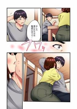 Page 16 of Uta no Oneesan Datte H Shitai ~Konnakao, TV no Mae Minna ni wa Miserarenai yo... 01-16