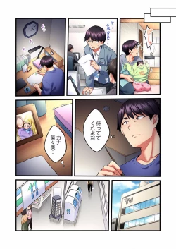 Page 176 of Uta no Oneesan Datte H Shitai ~Konnakao, TV no Mae Minna ni wa Miserarenai yo... 01-16