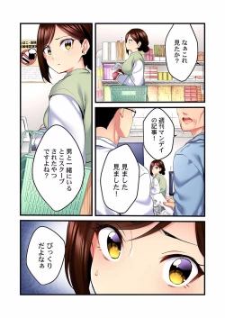 Page 179 of Uta no Oneesan Datte H Shitai ~Konnakao, TV no Mae Minna ni wa Miserarenai yo... 01-16