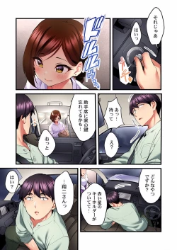 Page 193 of Uta no Oneesan Datte H Shitai ~Konnakao, TV no Mae Minna ni wa Miserarenai yo... 01-16