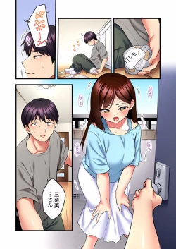 Page 205 of Uta no Oneesan Datte H Shitai ~Konnakao, TV no Mae Minna ni wa Miserarenai yo... 01-16