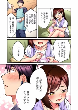 Page 261 of Uta no Oneesan Datte H Shitai ~Konnakao, TV no Mae Minna ni wa Miserarenai yo... 01-16