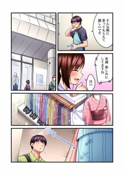 Page 262 of Uta no Oneesan Datte H Shitai ~Konnakao, TV no Mae Minna ni wa Miserarenai yo... 01-16