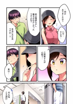 Page 277 of Uta no Oneesan Datte H Shitai ~Konnakao, TV no Mae Minna ni wa Miserarenai yo... 01-16