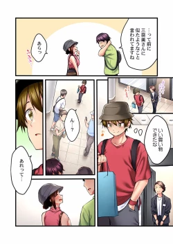 Page 280 of Uta no Oneesan Datte H Shitai ~Konnakao, TV no Mae Minna ni wa Miserarenai yo... 01-16