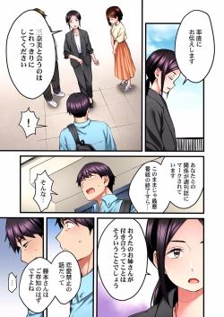 Page 297 of Uta no Oneesan Datte H Shitai ~Konnakao, TV no Mae Minna ni wa Miserarenai yo... 01-16