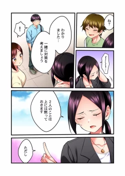 Page 304 of Uta no Oneesan Datte H Shitai ~Konnakao, TV no Mae Minna ni wa Miserarenai yo... 01-16