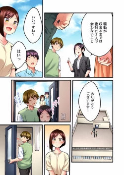 Page 305 of Uta no Oneesan Datte H Shitai ~Konnakao, TV no Mae Minna ni wa Miserarenai yo... 01-16
