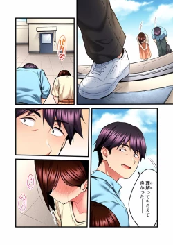 Page 306 of Uta no Oneesan Datte H Shitai ~Konnakao, TV no Mae Minna ni wa Miserarenai yo... 01-16