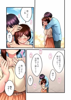 Page 307 of Uta no Oneesan Datte H Shitai ~Konnakao, TV no Mae Minna ni wa Miserarenai yo... 01-16