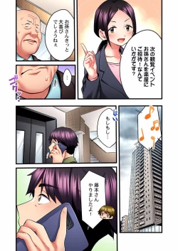 Page 339 of Uta no Oneesan Datte H Shitai ~Konnakao, TV no Mae Minna ni wa Miserarenai yo... 01-16