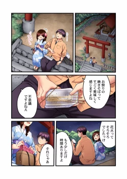 Page 358 of Uta no Oneesan Datte H Shitai ~Konnakao, TV no Mae Minna ni wa Miserarenai yo... 01-16