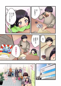 Page 35 of Uta no Oneesan Datte H Shitai ~Konnakao, TV no Mae Minna ni wa Miserarenai yo... 01-16