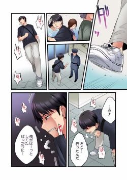 Page 38 of Uta no Oneesan Datte H Shitai ~Konnakao, TV no Mae Minna ni wa Miserarenai yo... 01-16