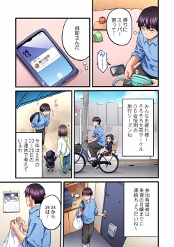 Page 393 of Uta no Oneesan Datte H Shitai ~Konnakao, TV no Mae Minna ni wa Miserarenai yo... 01-16