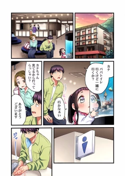 Page 397 of Uta no Oneesan Datte H Shitai ~Konnakao, TV no Mae Minna ni wa Miserarenai yo... 01-16