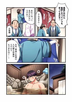 Page 418 of Uta no Oneesan Datte H Shitai ~Konnakao, TV no Mae Minna ni wa Miserarenai yo... 01-16