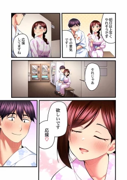 Page 441 of Uta no Oneesan Datte H Shitai ~Konnakao, TV no Mae Minna ni wa Miserarenai yo... 01-16