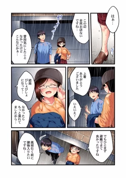 Page 64 of Uta no Oneesan Datte H Shitai ~Konnakao, TV no Mae Minna ni wa Miserarenai yo... 01-16