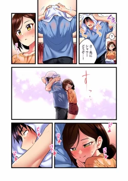 Page 67 of Uta no Oneesan Datte H Shitai ~Konnakao, TV no Mae Minna ni wa Miserarenai yo... 01-16