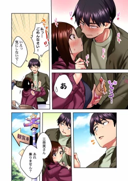 Page 94 of Uta no Oneesan Datte H Shitai ~Konnakao, TV no Mae Minna ni wa Miserarenai yo... 01-16