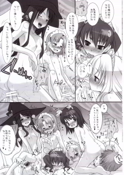 Page 28 of Suzu no Soutei