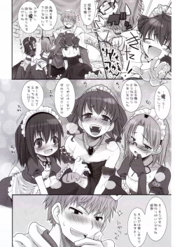 Page 3 of Suzu no Soutei