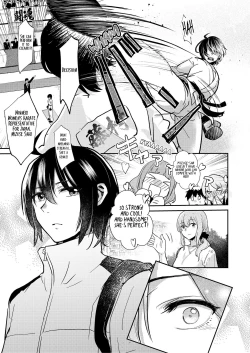 Page 1 of Omajinai