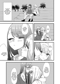 Page 7 of GaCen de Deatta Onnanoko to Hatsutaiken Shita Hanashi | My First Experience with a Girl I Met at a Game Center