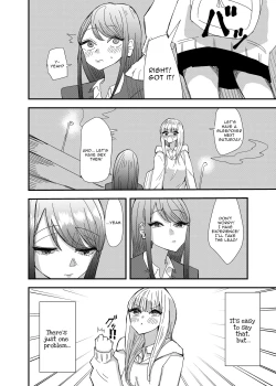 Page 8 of GaCen de Deatta Onnanoko to Hatsutaiken Shita Hanashi | My First Experience with a Girl I Met at a Game Center