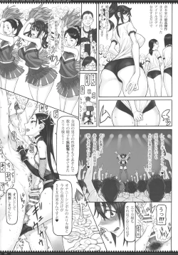 Page 8 of Mahou Shoujo 22.0 + C101 Kaijou Gentei Orihon