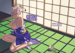 Download Admired beautiful flower.3