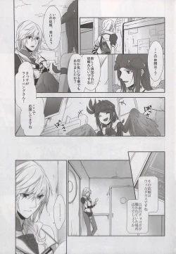 Page 10 of Alsuhail Almuhlif