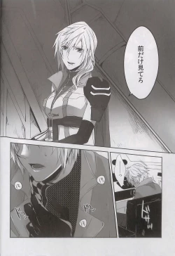 Page 23 of Alsuhail Almuhlif