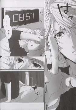 Page 33 of Alsuhail Almuhlif