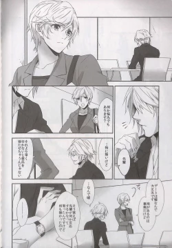 Page 39 of Alsuhail Almuhlif