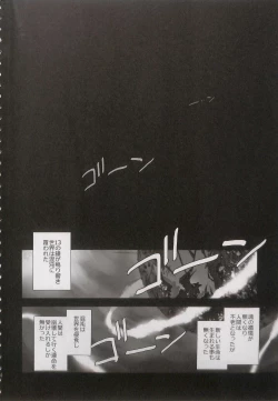 Page 4 of Alsuhail Almuhlif